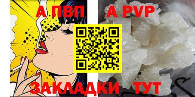 мяу мяу мука Балашиха