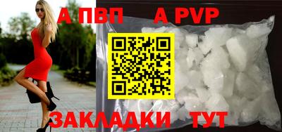 мяу мяу мука Балашиха