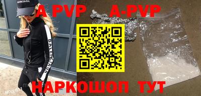 амфетамин Апрелевка