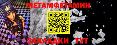 ALPHA PVP Балаково