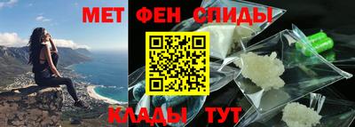 амфетамин Апрелевка