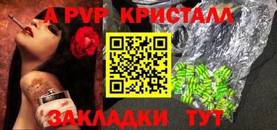 амфетамин Апрелевка