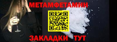 ALPHA PVP Балаково