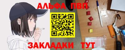 spice Апшеронск