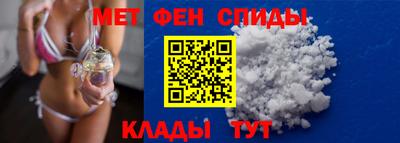 ALPHA PVP Балаково