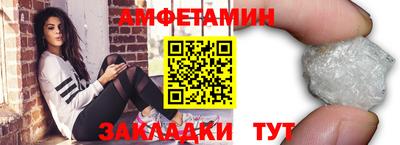 мяу мяу мука Балашиха