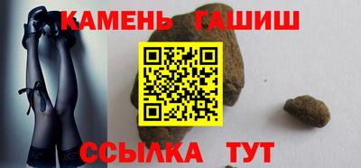 ПСИЛОЦИБИНОВЫЕ ГРИБЫ Балахна