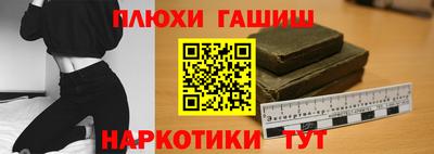 амфетамин Апрелевка