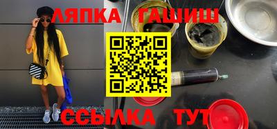 амфетамин Апрелевка