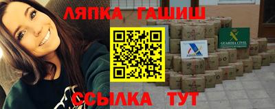 ALPHA PVP Балаково