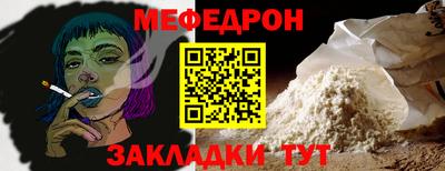 ALPHA PVP Балаково