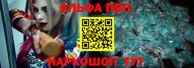 амф Абакан