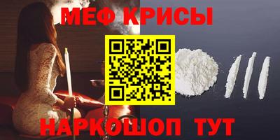 ALPHA PVP Балаково