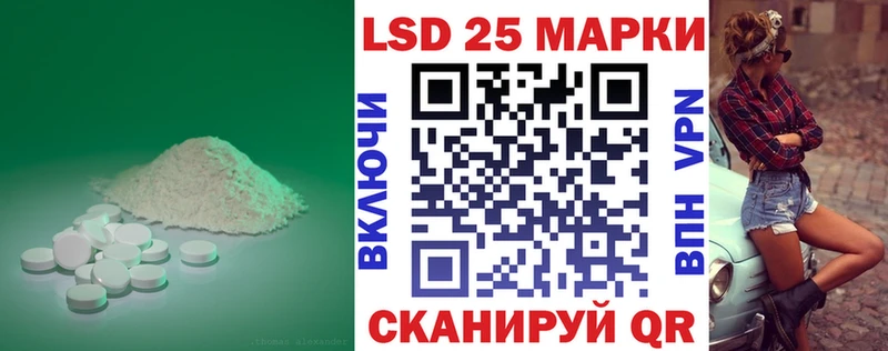 ЛСД экстази кислота  Барнаул 