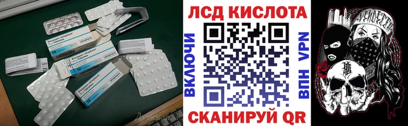 LSD-25 экстази ecstasy Барнаул