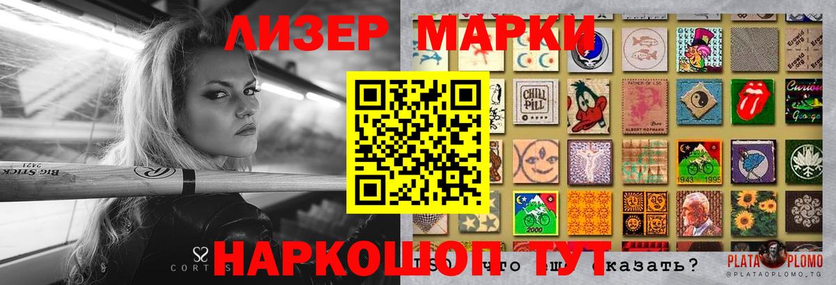 ЛСД экстази кислота  LSD-25 экстази ecstasy  Барнаул  Вход с VPN 