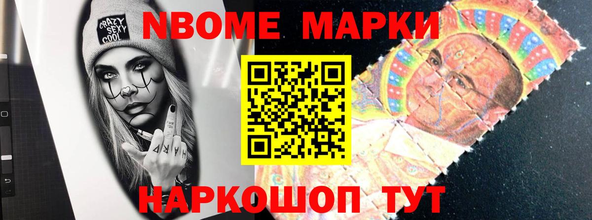 ЛСД экстази кислота Барнаул