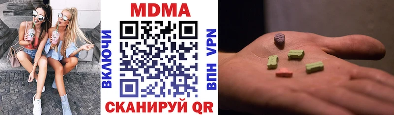 MDMA VHQ  нарко площадка состав  Барнаул 
