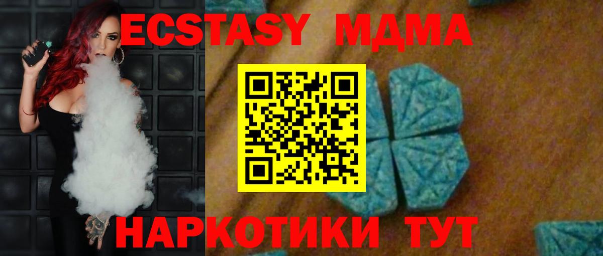 АМФЕТАМИН Барнаул