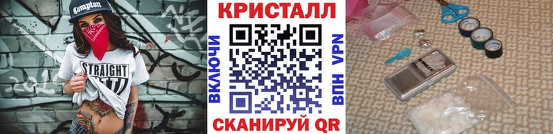 МЕТАМФЕТАМИН Methamphetamine  Барнаул 