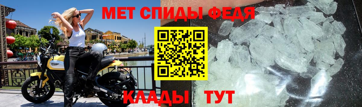 Метамфетамин кристалл  Вход с VPN  Метамфетамин кристалл  Барнаул 
