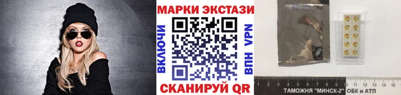 Марки NBOMe 1,8мг  Барнаул 