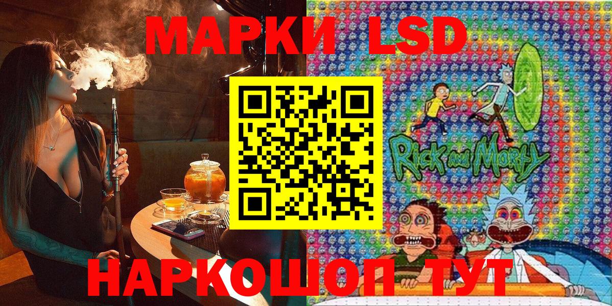 Марки 25I-NBOMe 1500мкг  Марки NBOMe  Марки 25I-NBOMe 1500мкг  Барнаул  Вход с VPN 