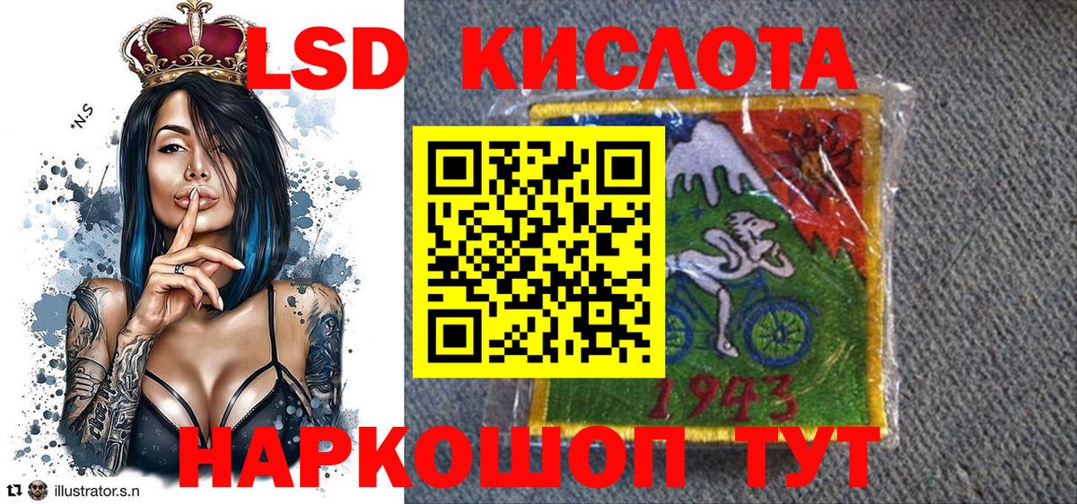 ГАШ  ГАШИШ  Вход с VPN  МЕТАДОН  Барнаул  ТГК  Экстази  Кокаин  Меф МЯУ МЯУ  МЕФ   Codein  Конопля 