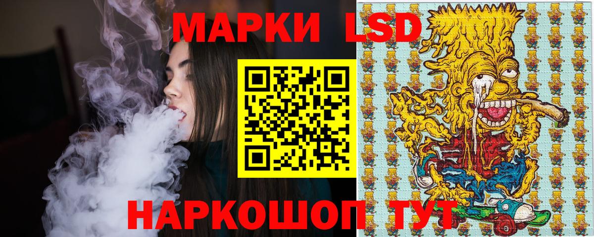 Амфетамин Барнаул