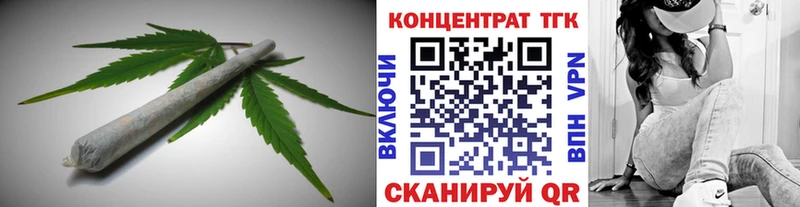 ТГК Wax  Барнаул 