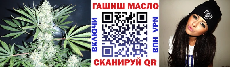 ТГК вейп Барнаул