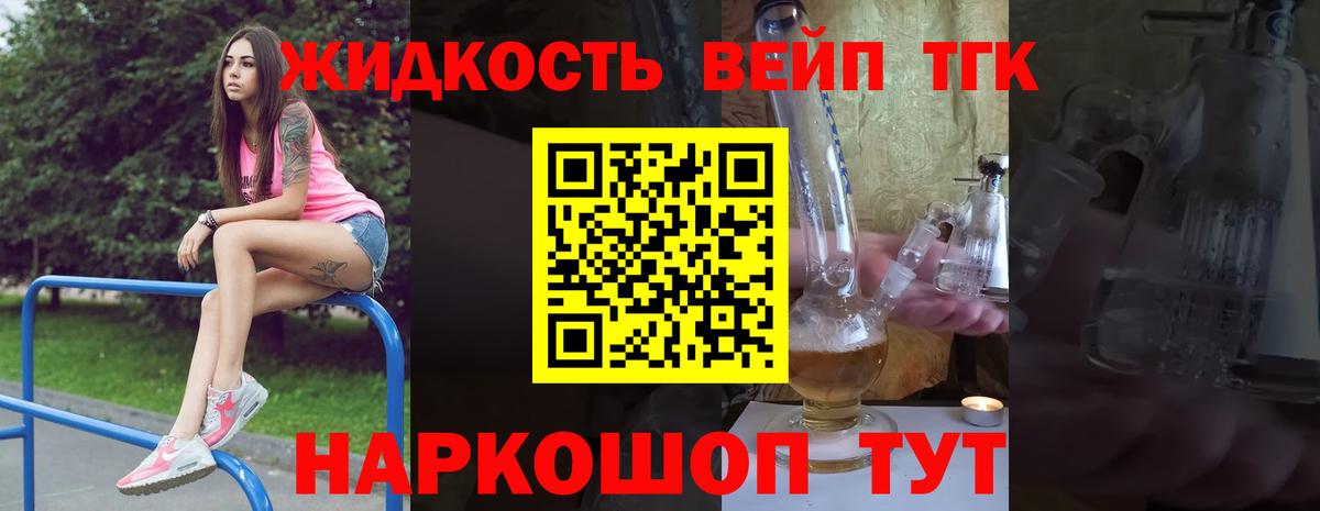 ТГК Wax Барнаул