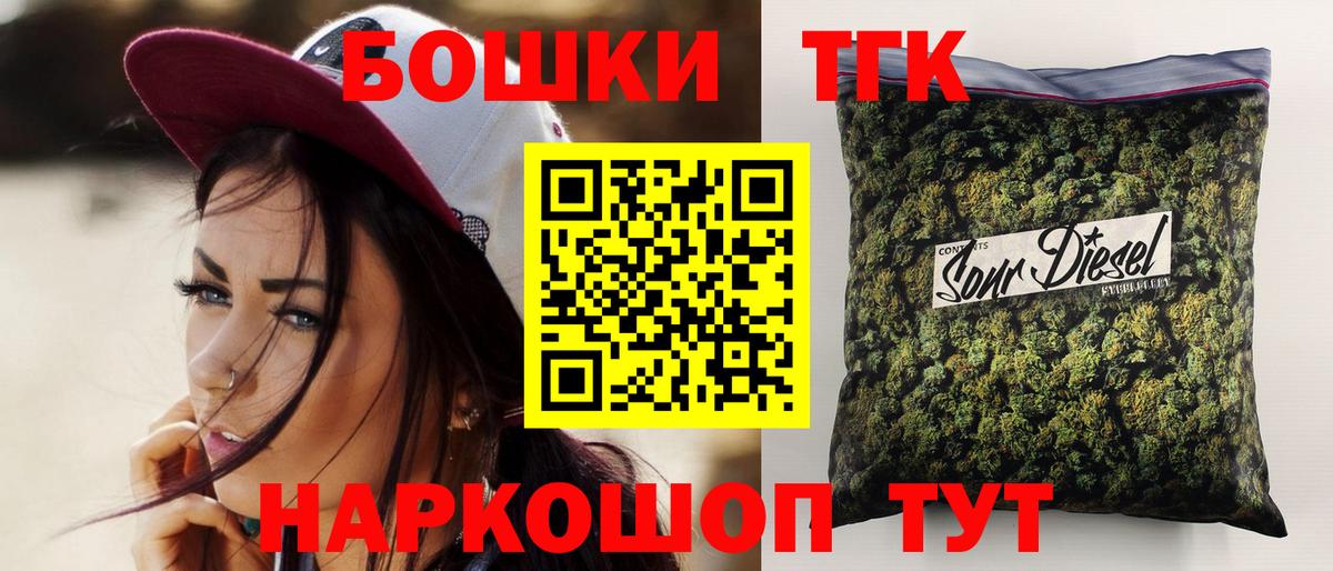 Марихуана Bruce Banner Барнаул